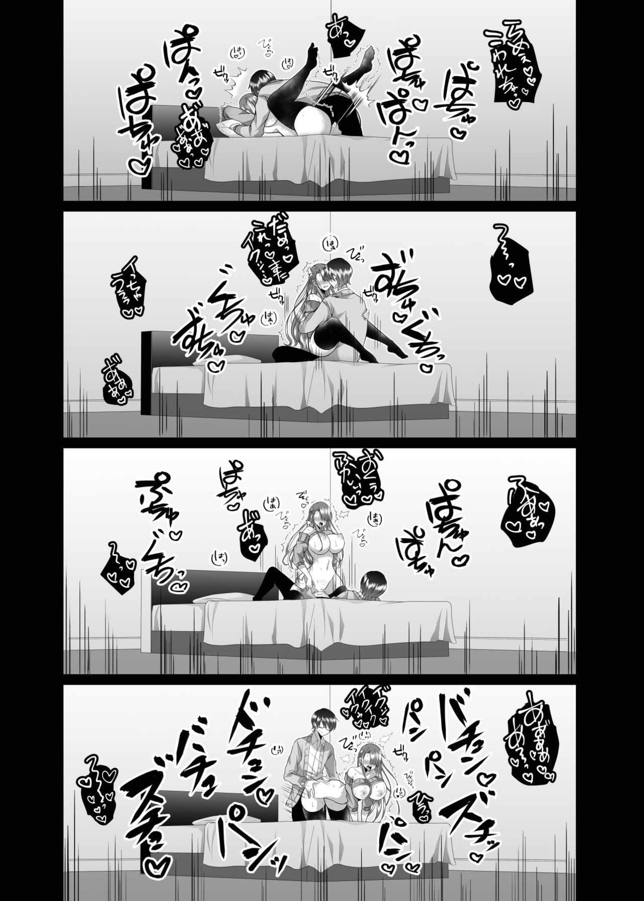 [Copin (Aizawa Chihiro)] Tsunko Sensei to Henshuu-kun [Digital] page 15 full