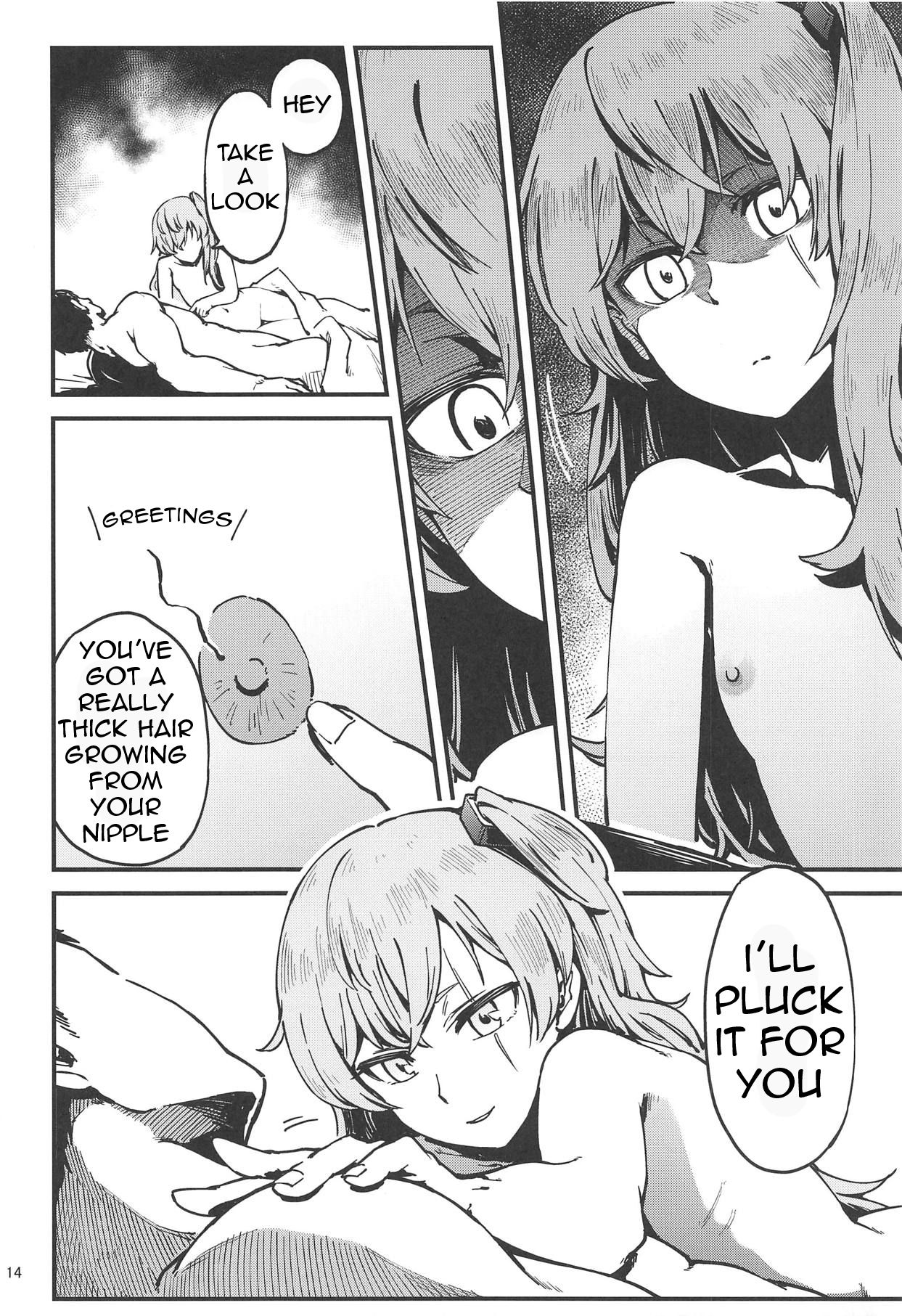 (COMIC1☆15) [Dekairuka] A! 45-chan ga Waratteru! (Girls' Frontline) [English] page 13 full