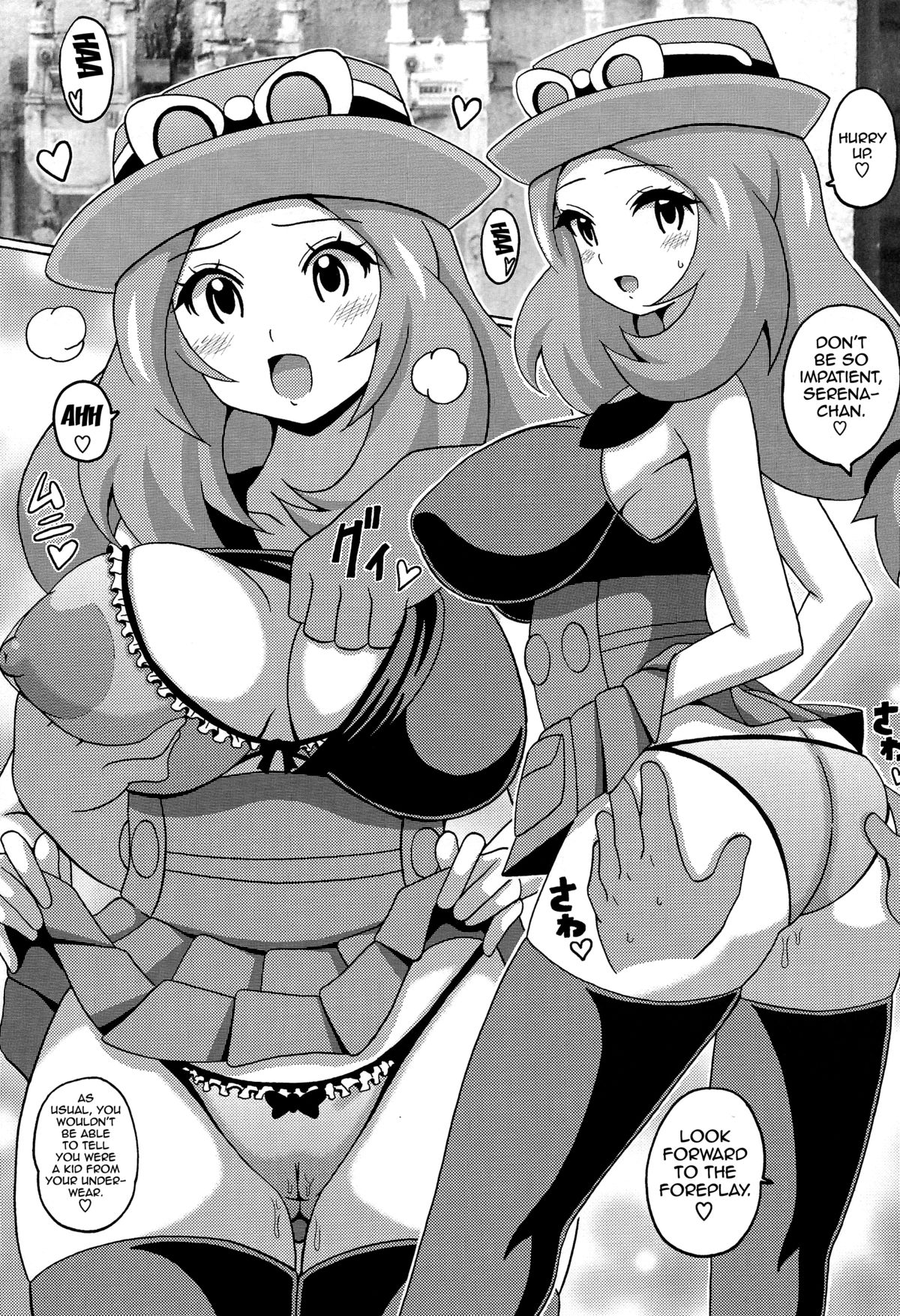 (SC62) [Haguruman (Koutarosu)] Sanatore (Pokemon) [English] {doujin-moe.us} page 4 full