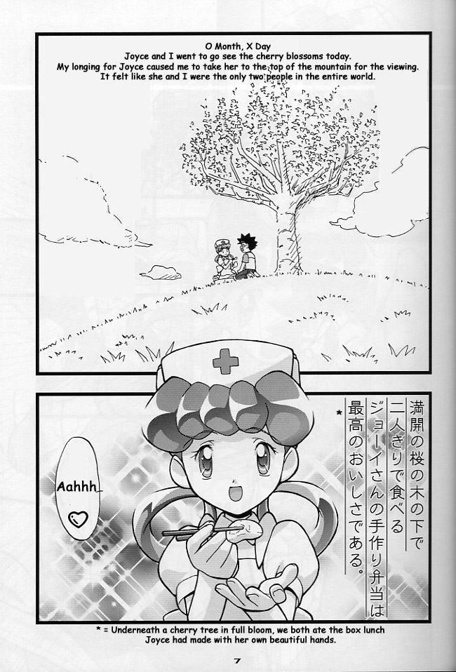 (C64) [Gambler Club (Kousaka Jun)] Takeshi no Mousou Diary | Brock's Wild Ideas Diary (Pokémon) [English] [Doujin-World] page 6 full
