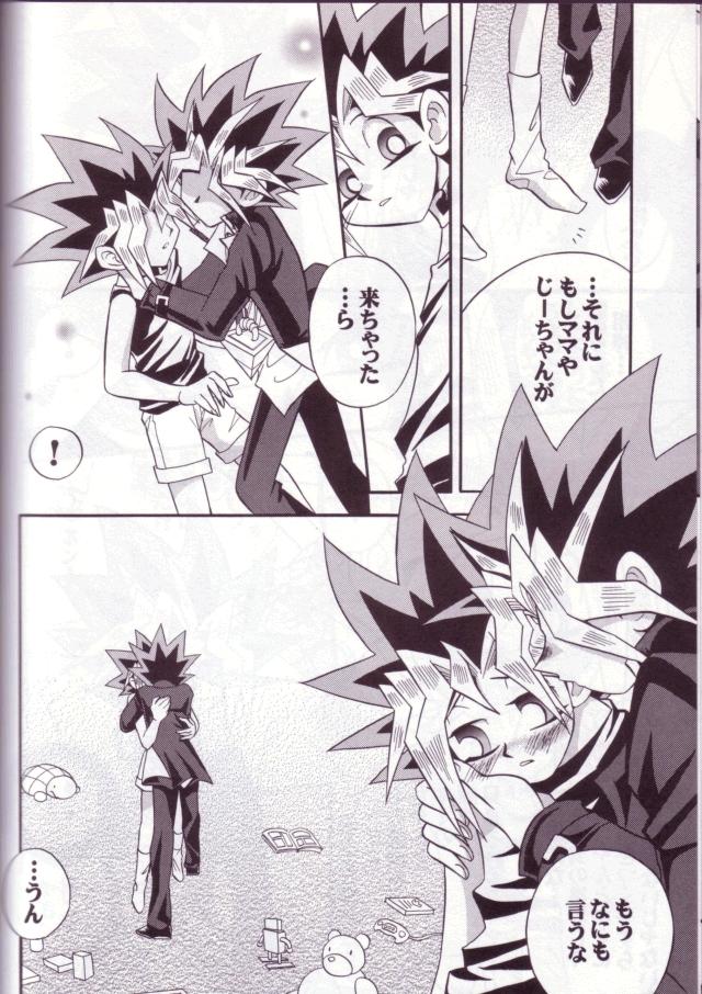 Cross Soul 4 (Yu-gi-oh) page 36 full