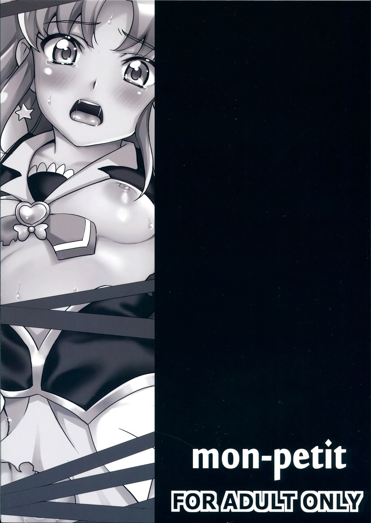 (C86) [mon-petit (Mon-petit)] Wheel of Fortune (HappinessCharge PreCure!) page 26 full