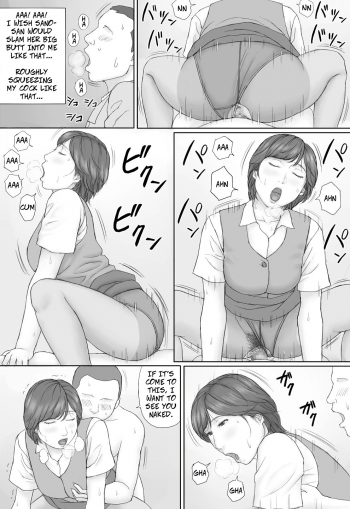 [Manga Jigoku] Mika-san no Hanashi - Mika's Story [English] - page 50