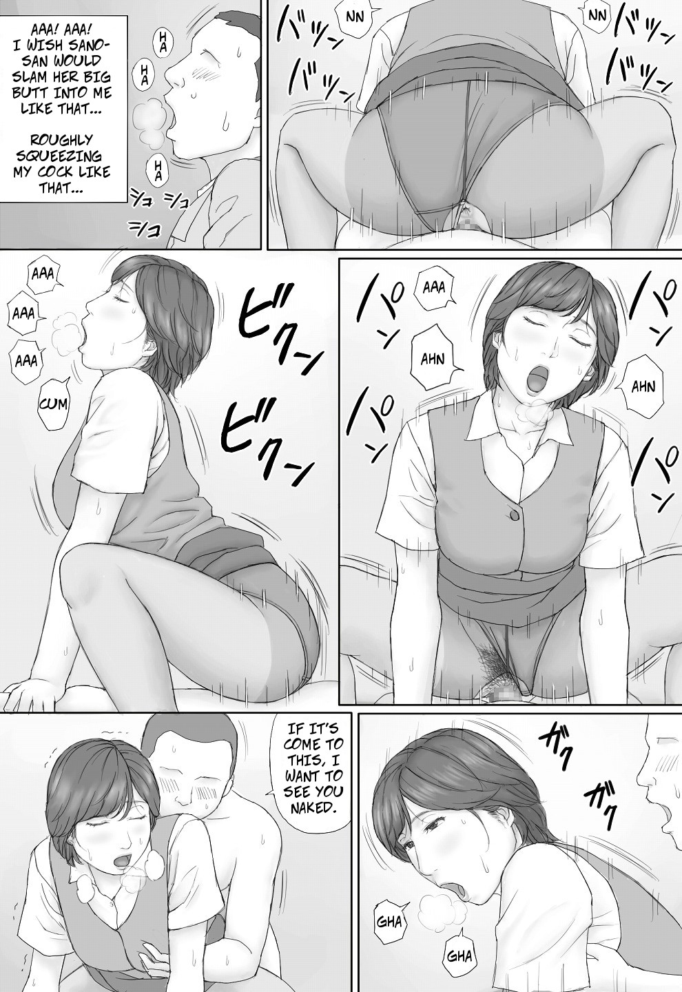 [Manga Jigoku] Mika-san no Hanashi - Mika's Story [English] page 50 full