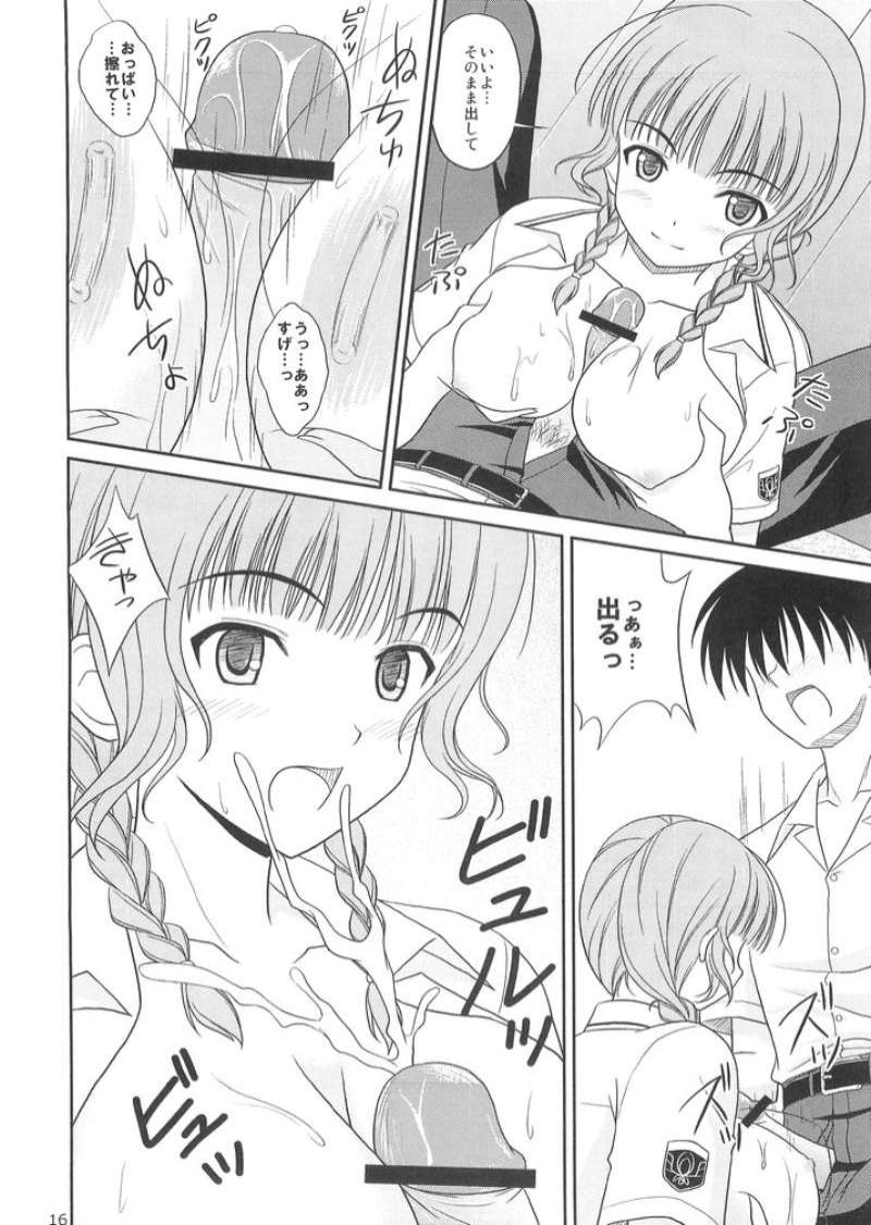 (C71) [CROSS-DO (Masakichi)] Kimi to Y-shirt to Watashi (KiMiKiSS) page 15 full