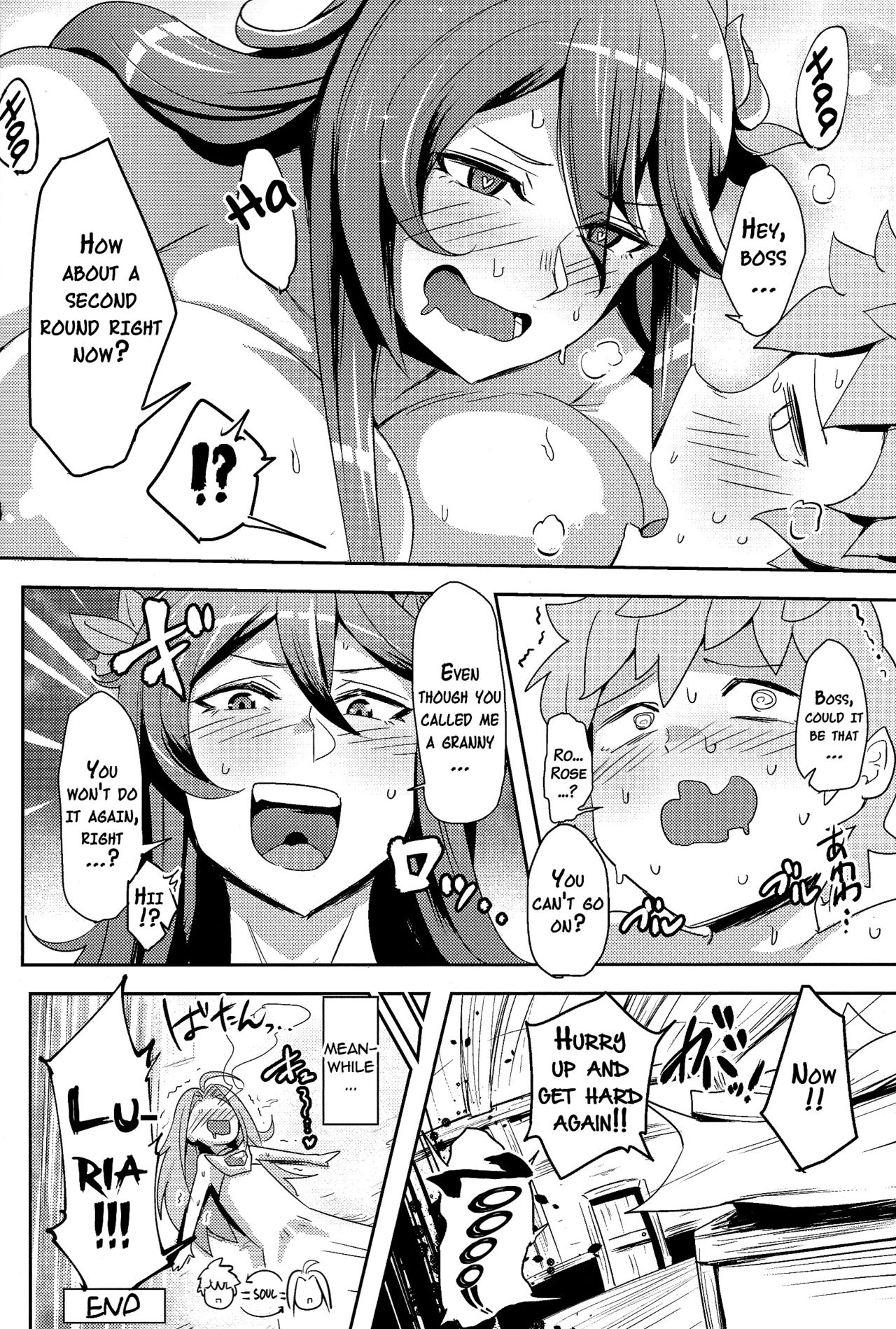 (C90) [Three M (Mumumu)] Chou JK Daisuki (Granblue Fantasy) [English] {doujins.com} page 17 full