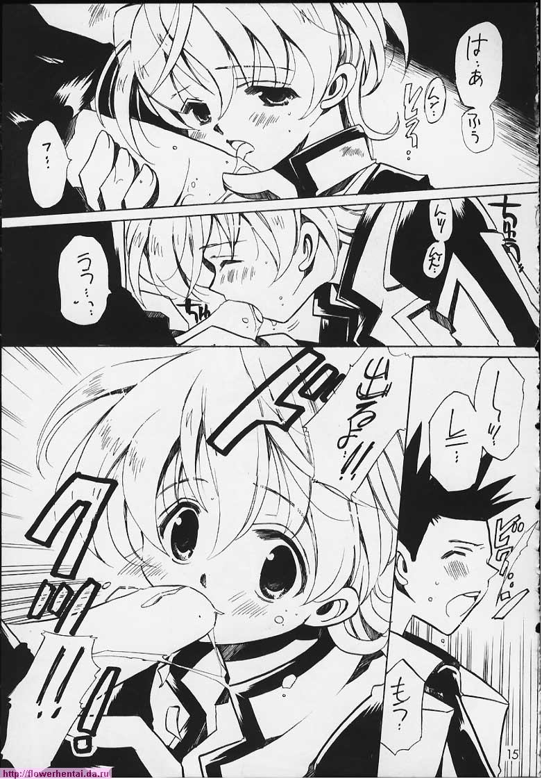 (C58) [VISTA (Odawara Hakone)] Tensai Bakabon Millennium (Sakura Taisen) page 13 full