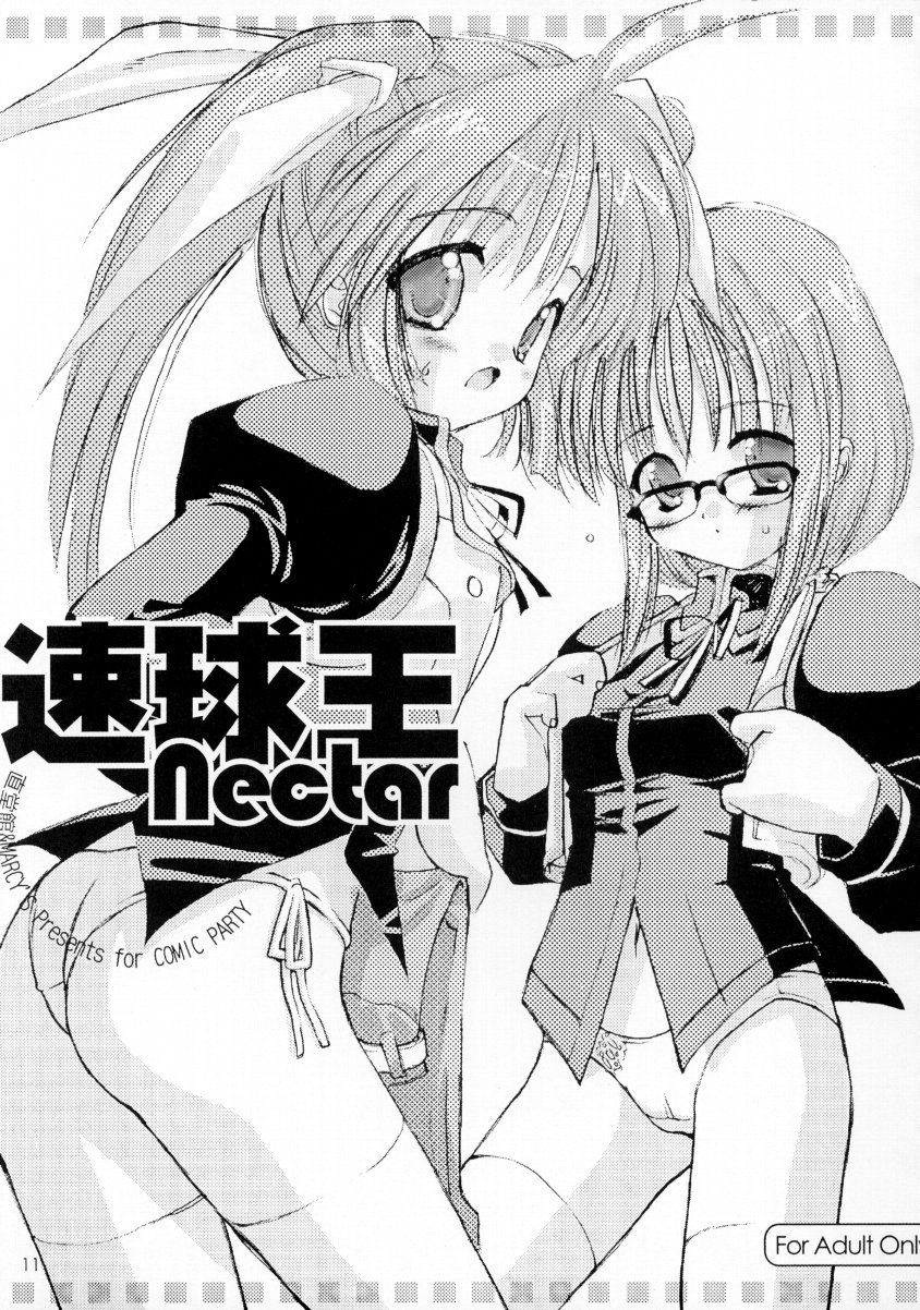 (CR28) [Chokudoukan (Hormone Koijirou, Marcy Dog)] Naughty Girls (Various) page 13 full