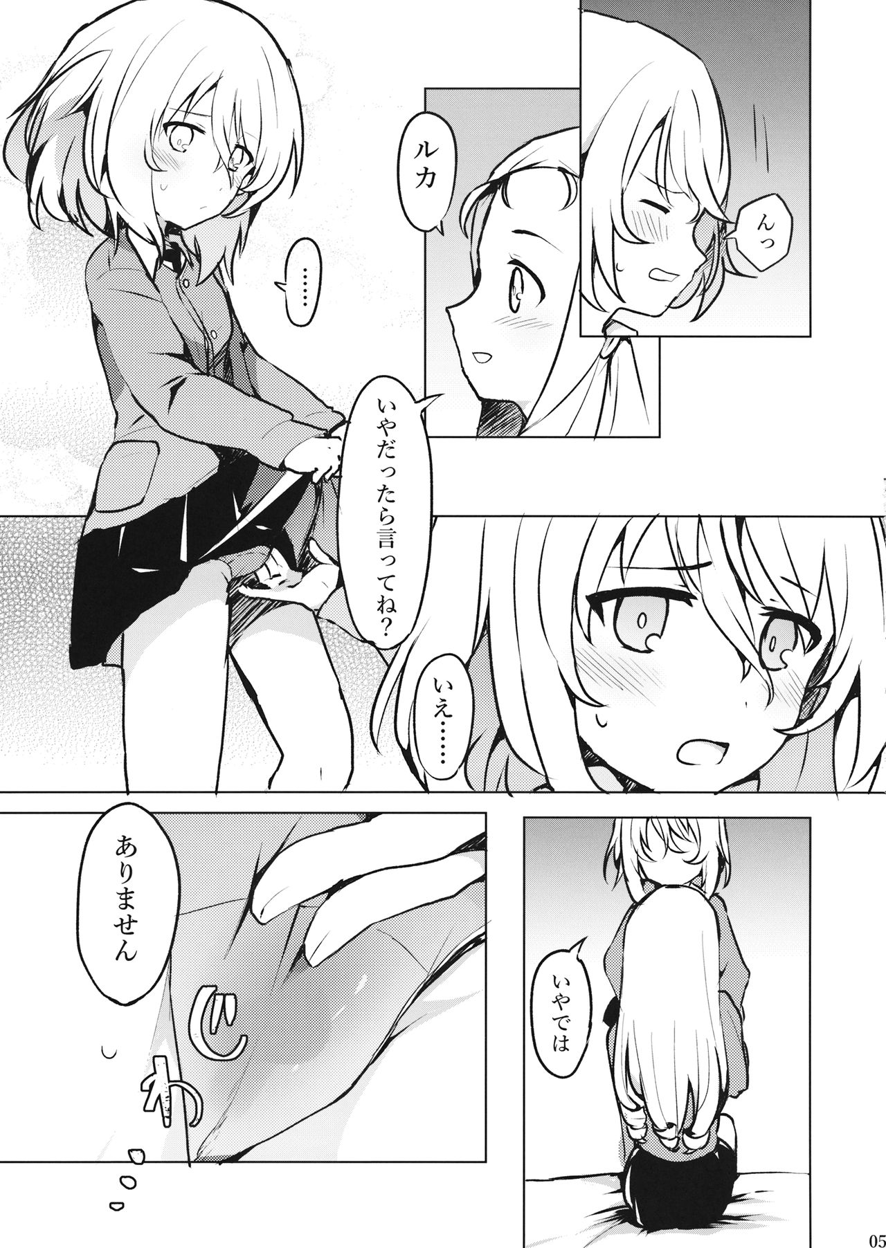 (Panzer Vor! 15) [Yuriyuri Daisakusen Desu! (IttulaNArGA, Miluke)] Taichou!? Marie-sama!? Yuriyuri Dokufutsu Sensou desu ka!? (Girls und Panzer) page 6 full