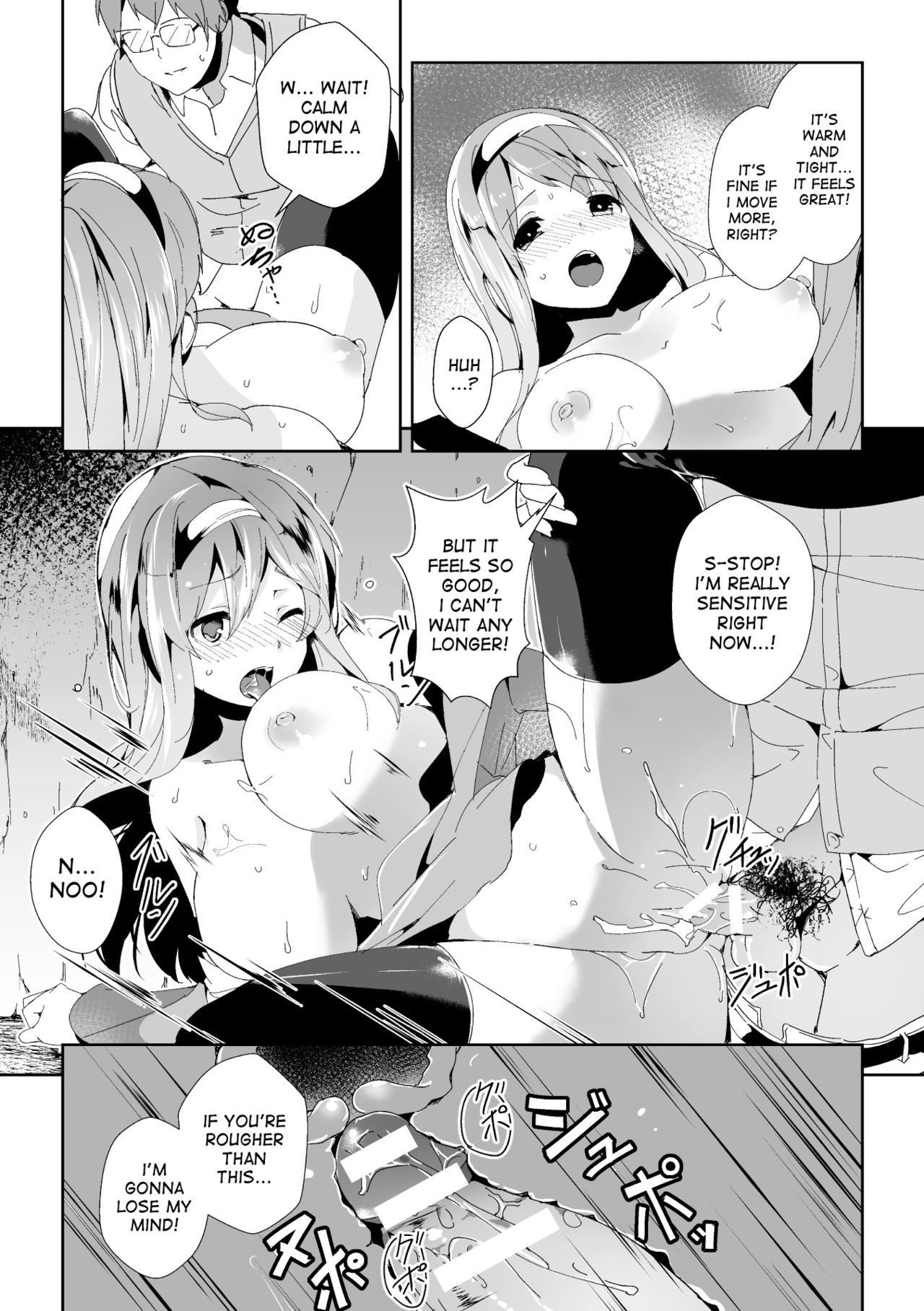 [Chirorian] Cosplay Danshi ni Gochuui o | Be Careful of Cosplaying Boys (Bessatsu Comic Unreal Nyotaika H wa Tomerarenai Vol. 2) [English] [desudesu] [Digital] page 11 full