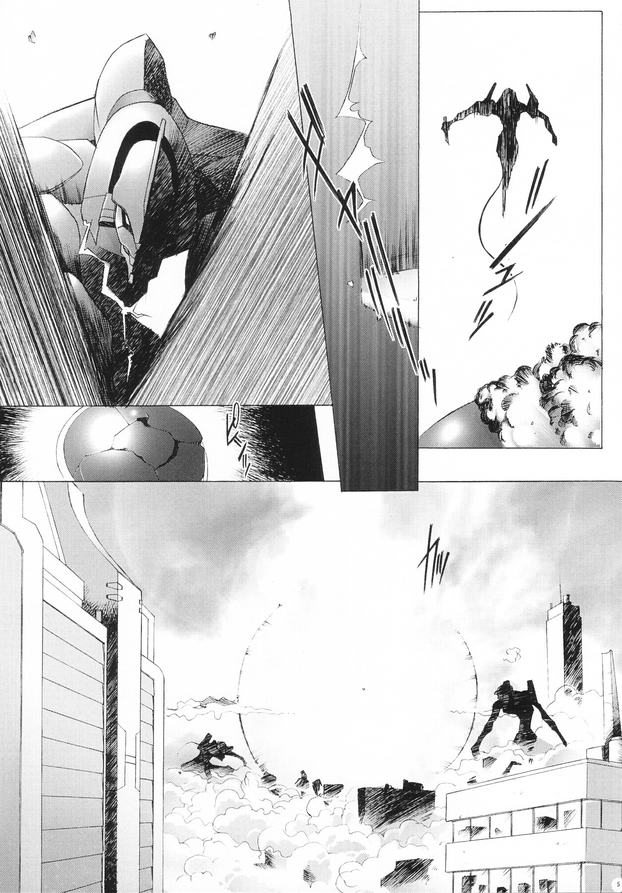 (C64) [Kohakutei (Sakai Hamachi)] EDEN -Rei3- (Neon Genesis Evangelion) page 4 full