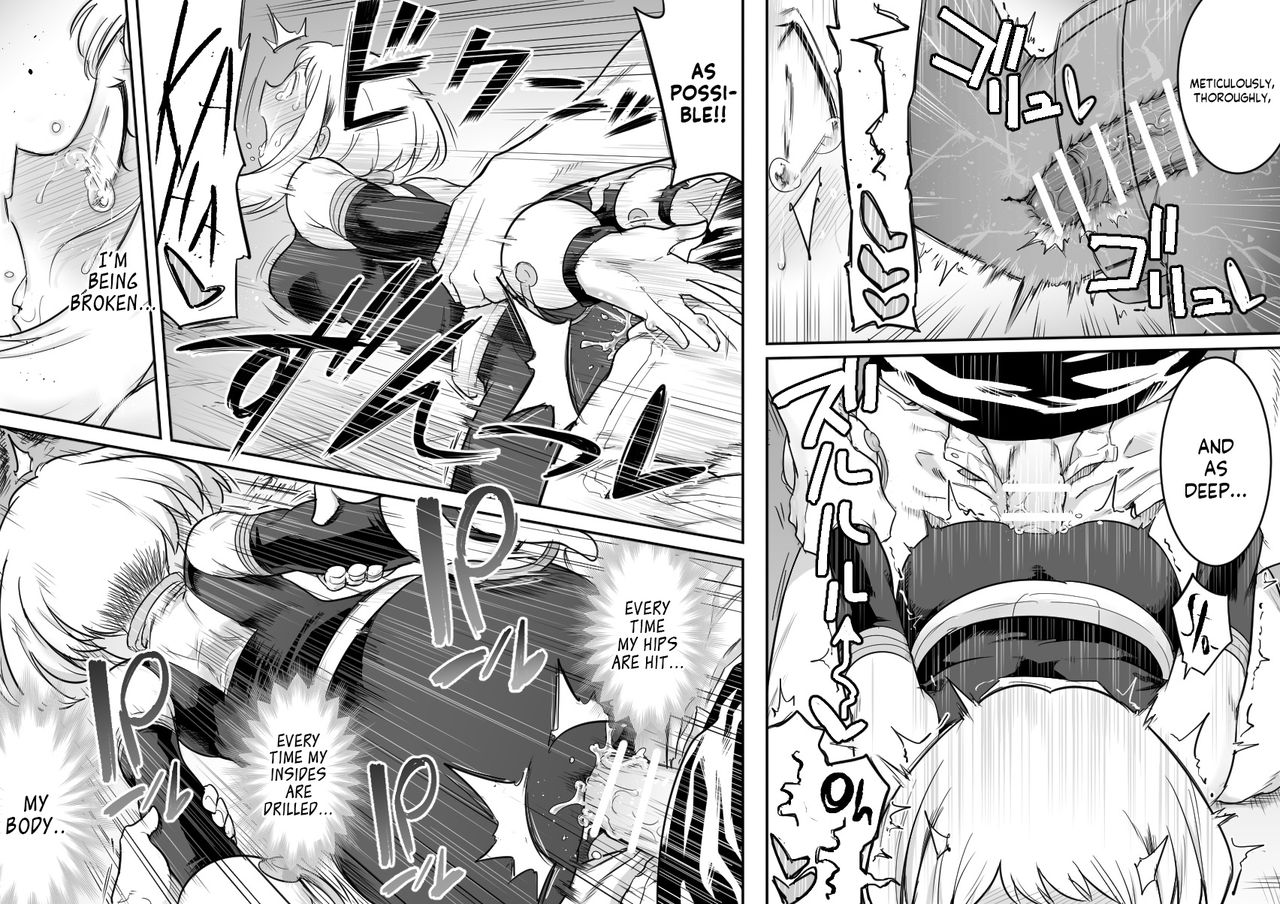 [Shine Nabyss] Uravity Ryoujoku II (Boku no Hero Academia) [English] [Panatical] page 43 full