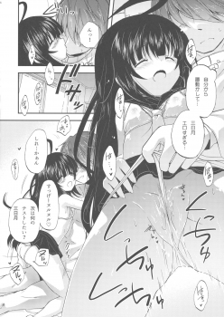(Rikukaikuuma Goudou Enshuu 2senme) [Neko Jarasa Re (Yuasa)] Mikazuki-chan no Mutsuki-gata Mizugi Mode (Kantai Collection -KanColle-) - page 6