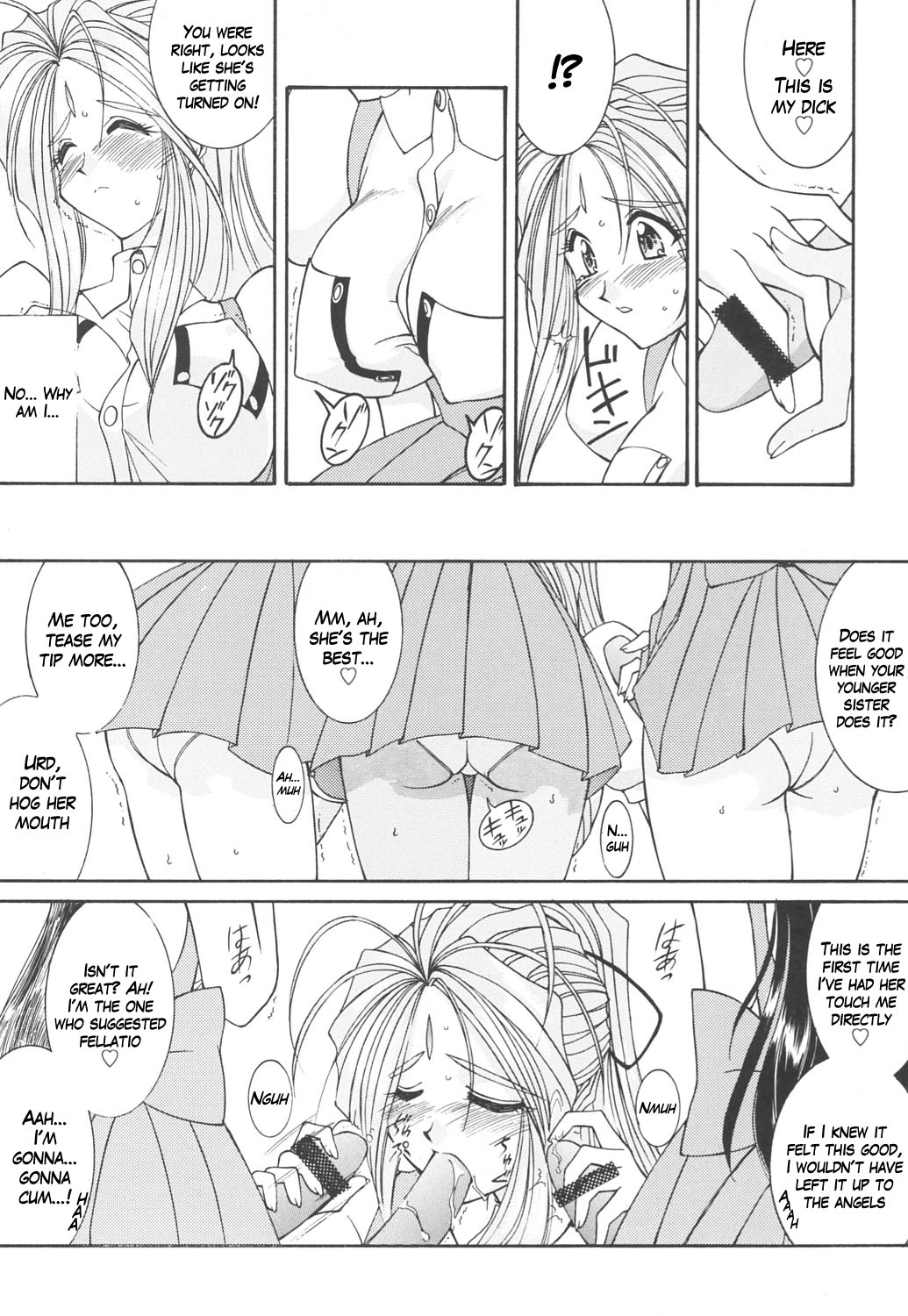 [LUCK&PLUCK!Co. (Amanomiya Haruka)] Prison Rouge (Ah! Megami-sama [Oh My Goddess!]) [English] page 24 full