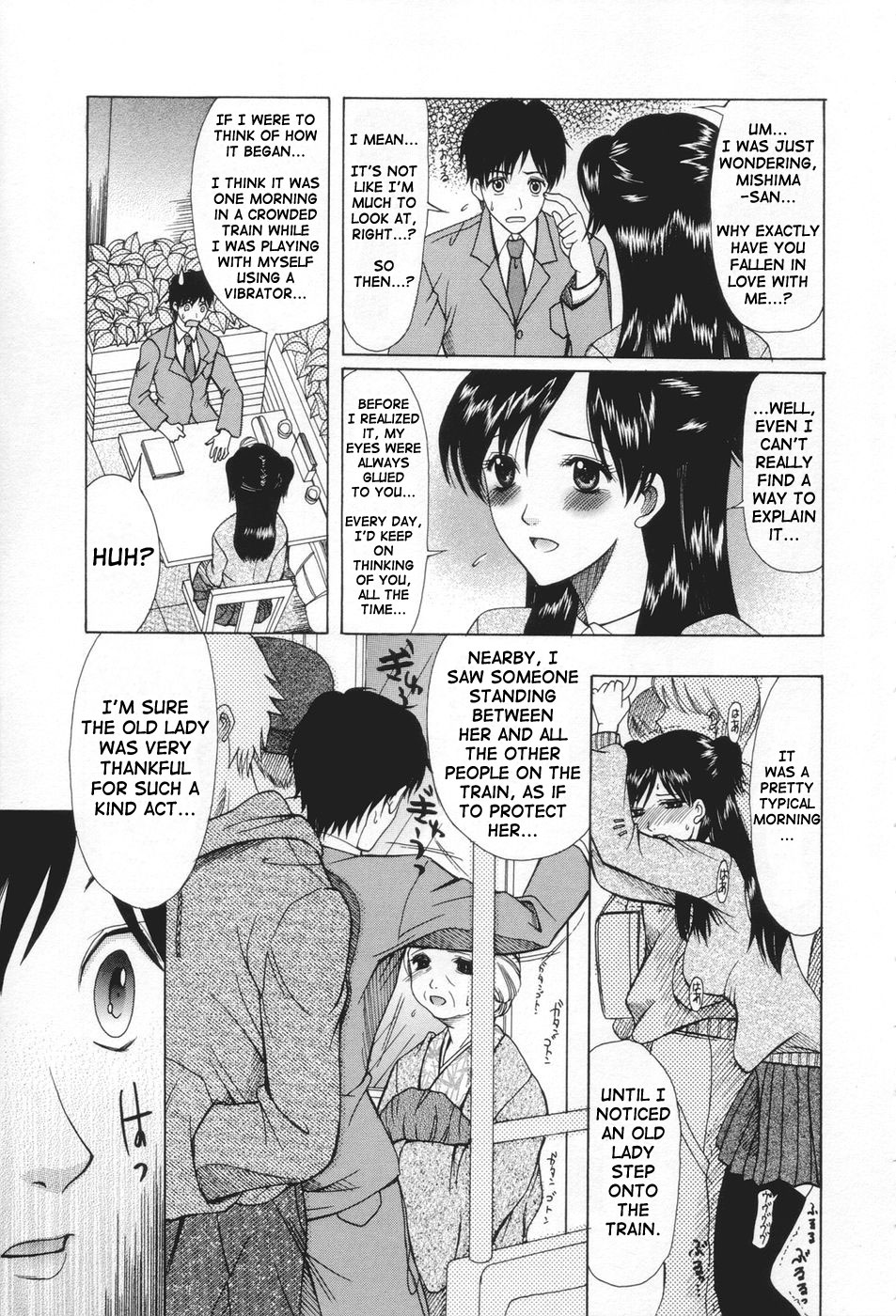 [Saki Urara] May not 'Miss Pervert' fall in love (English) page 43 full