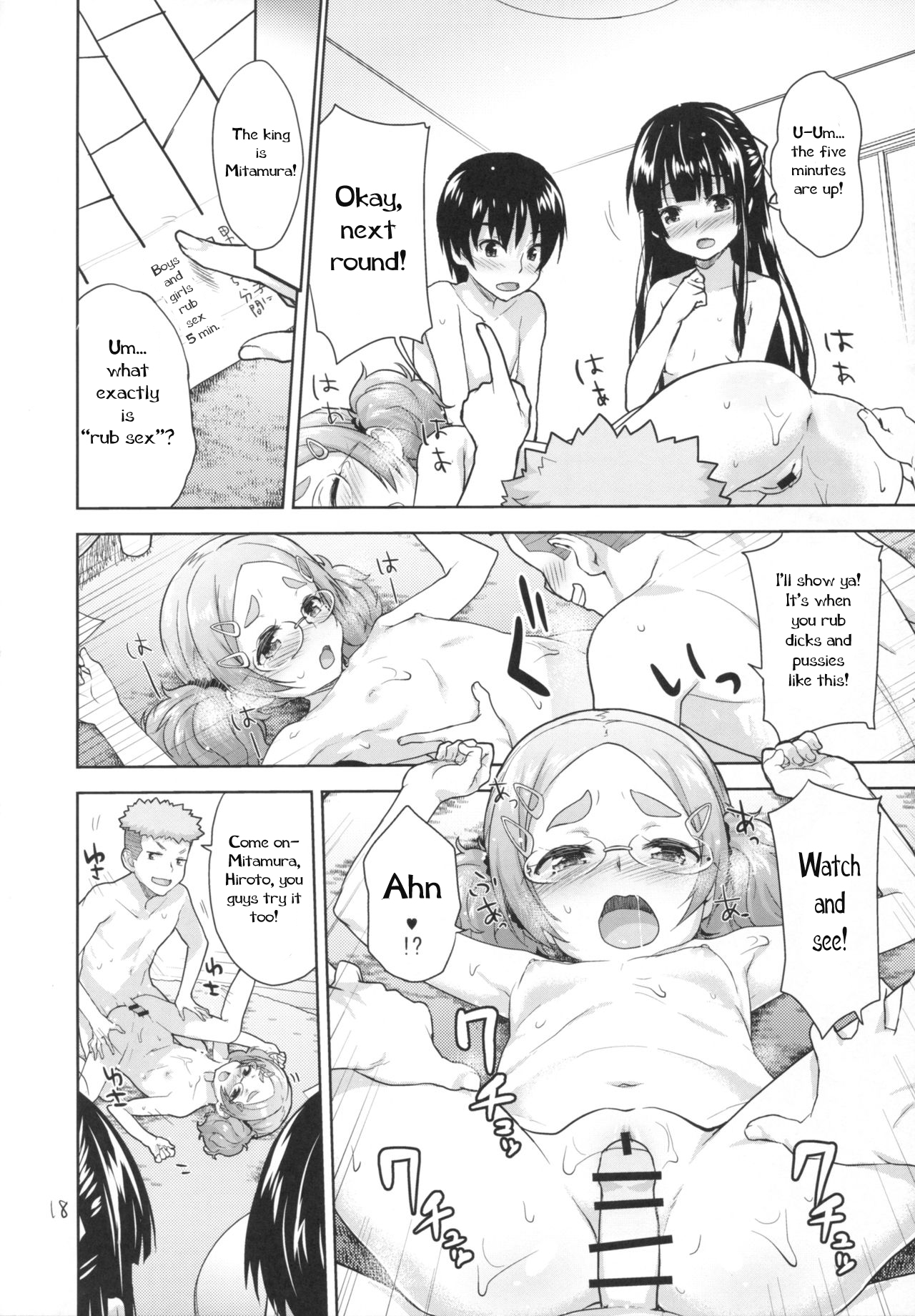(SC2016 Winter) [Aozora Shoujo (Shirane Taito)] Kodomo no Ou-sama Game | Kids Play the King's Game [English] page 17 full