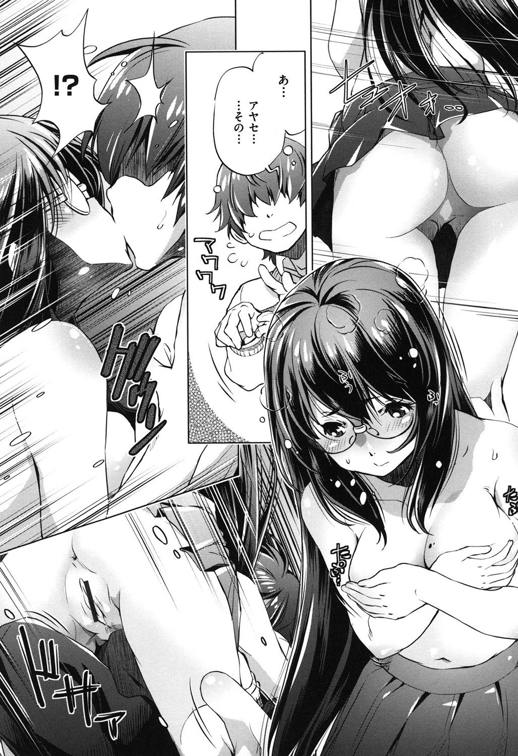 [Ootori Ryuuji] Eroge Master no Ore ga Sanjigen Kouryaku ni Honki o Dashita Ken [Digital] page 58 full