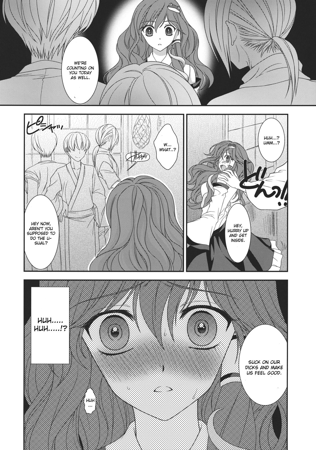 (C82) [Kinetoscope (Chourui, Yukarigawa Yumiya)] I no Naka no Kawazu Chuuhen (Touhou Project) [English] [CGrascal] page 12 full