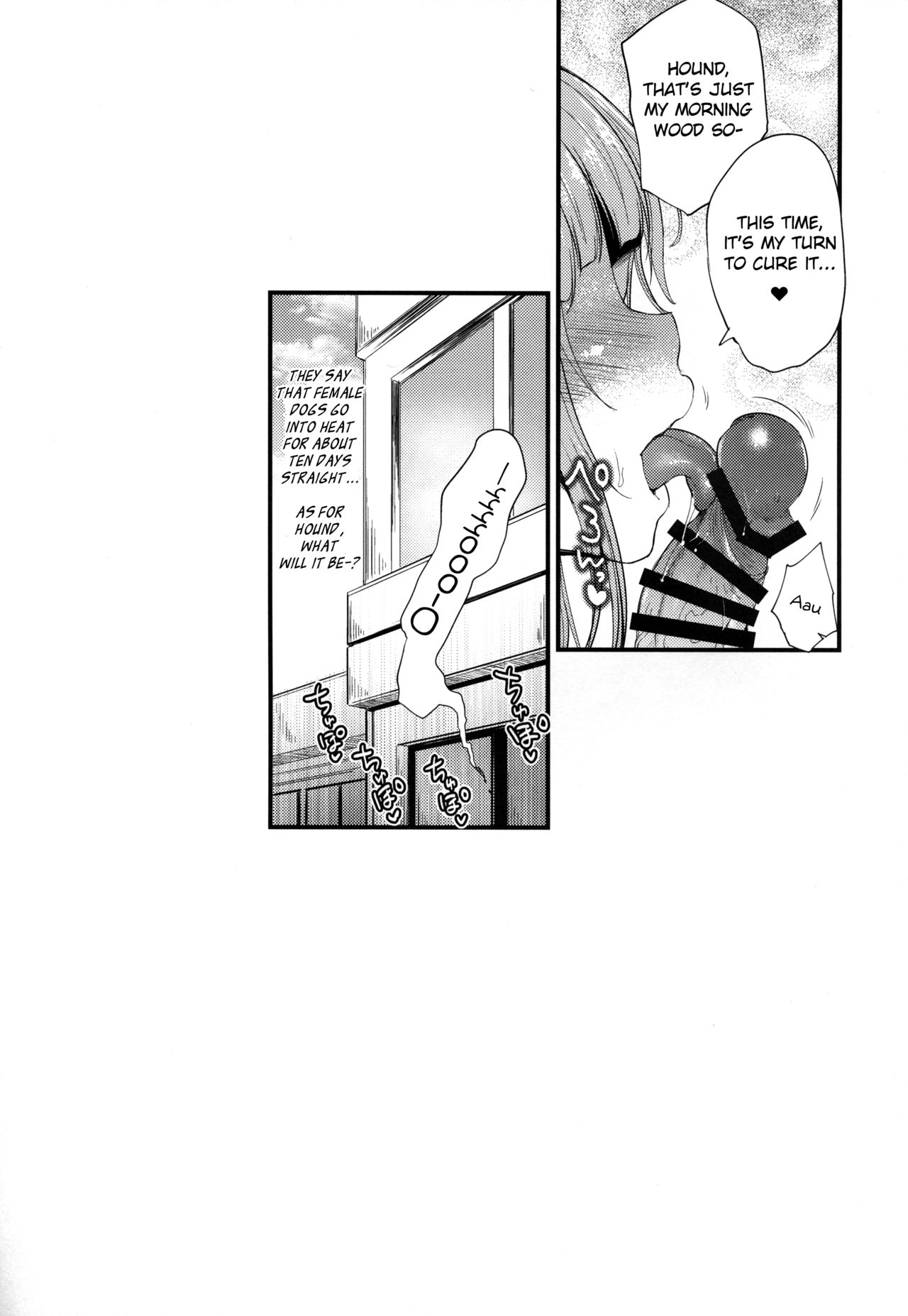 (C94) [Mata Ashita. (Oohira Sunset)] Hatsujou Wanwan (Azur Lane) [English] =HOXY= page 20 full