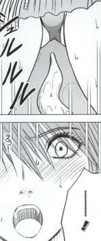 [Crimson Comics (Carmine)] Watashi wa mou Nigerrarenai (Mobile Version) (Final Fantasy XIII) page 22 full