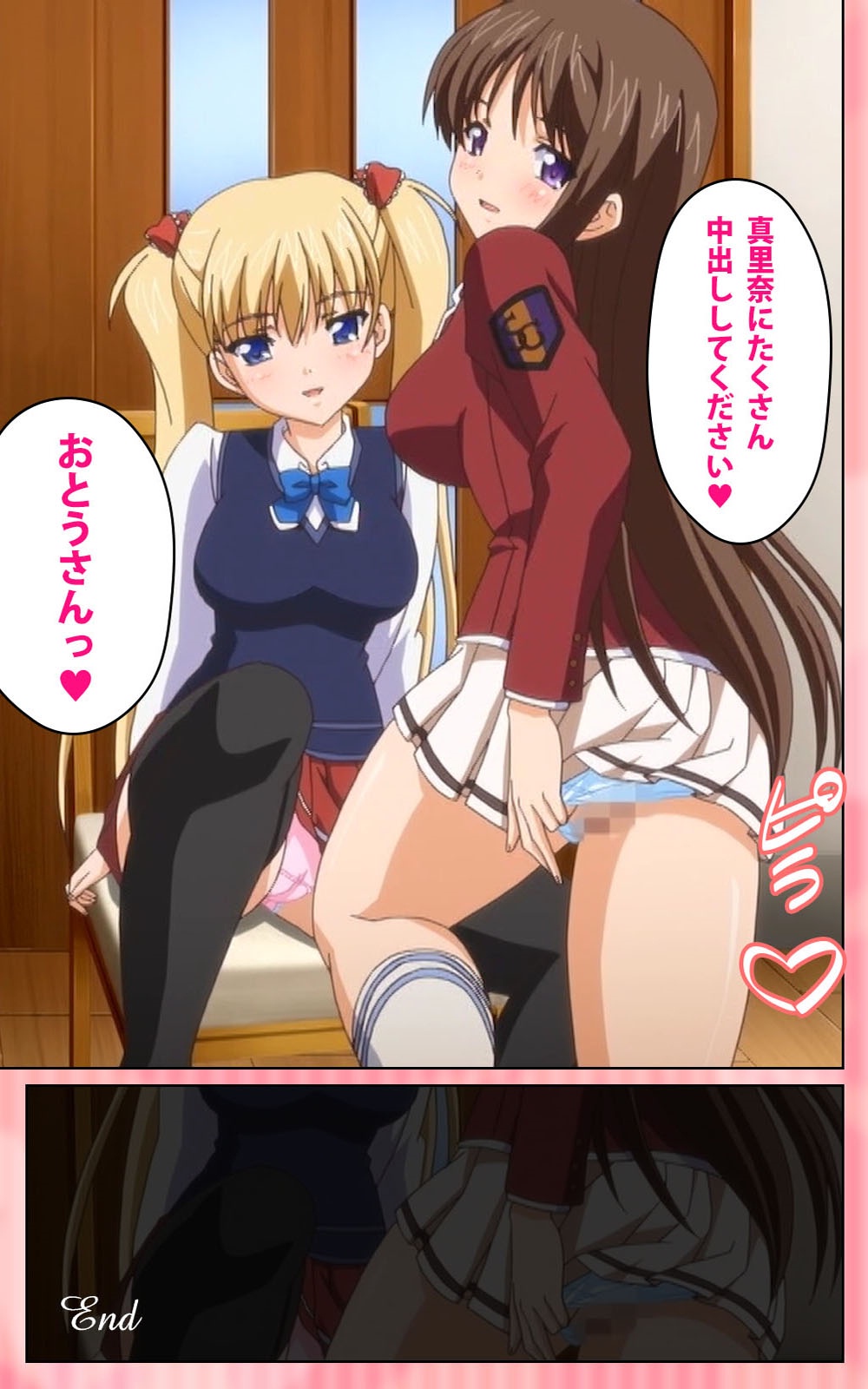 [Blue Gale] [Full Color Seijin Han] Oni Chichi 1 #2 Hashitanai Seiso na Leggings Complete Ban [Digital] page 113 full