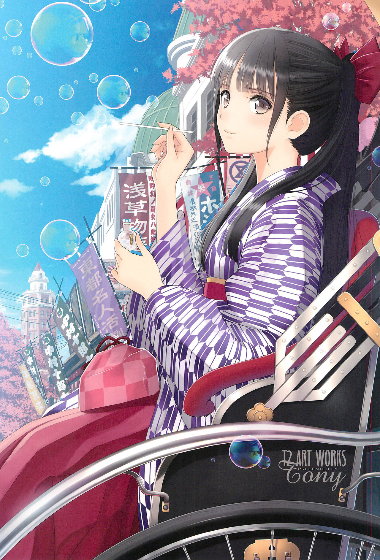 (C93) [T2 ART WORKS (Tony)] Tony MAGAZINE 05 page 3 full