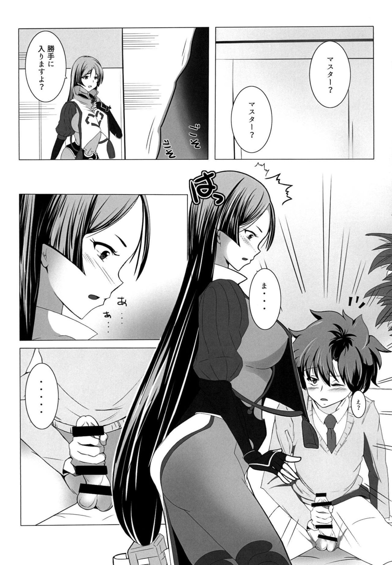 (CT32) [Konoderu (Konode Minoru)] Shinsei na Hahaue o Kegashite Shimau Manga (Fate/Grand Order) page 6 full