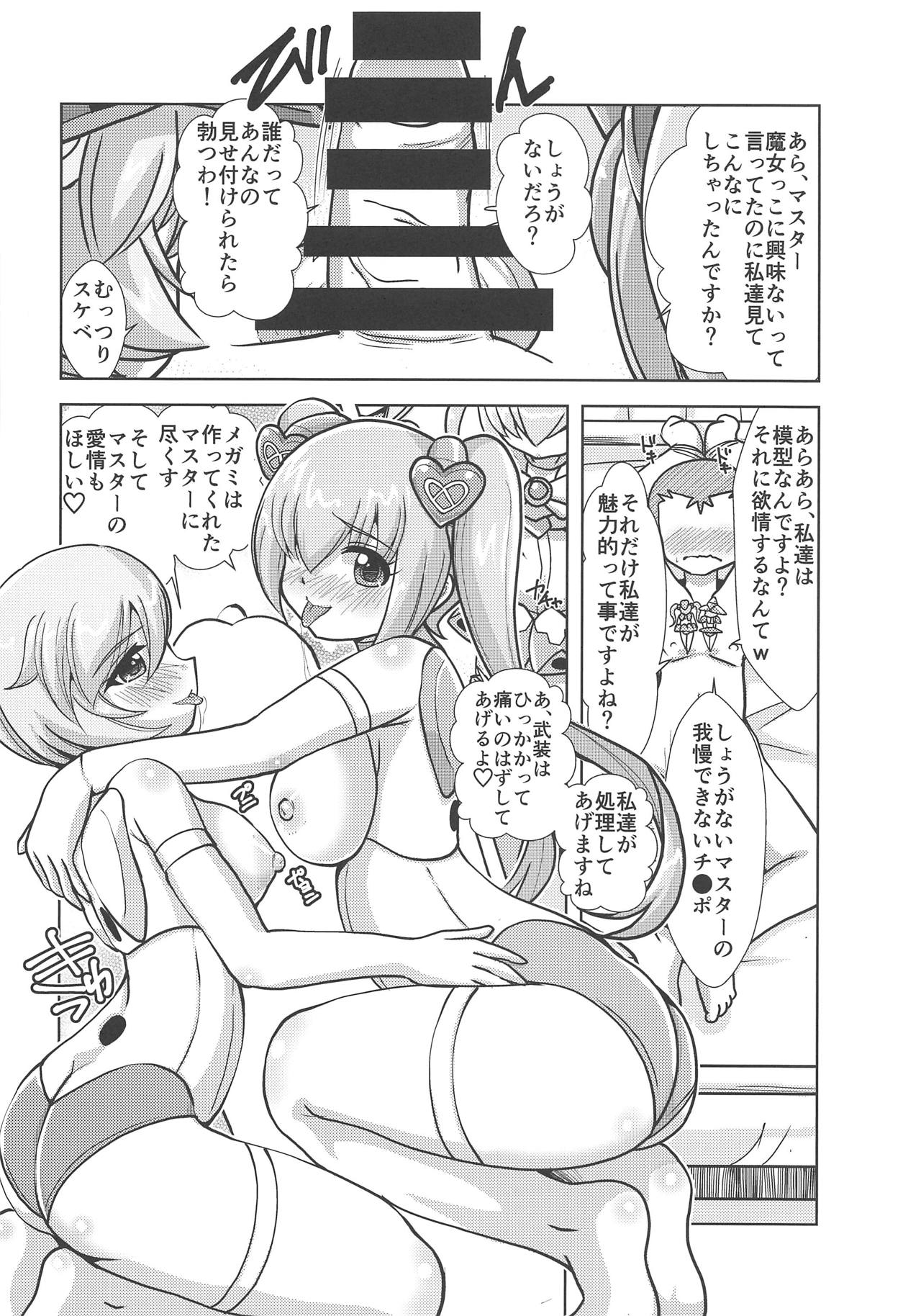 (C94) [Misuterutein (Oborogumo Takamitsu)] Majokko Device (Megami Device) page 11 full