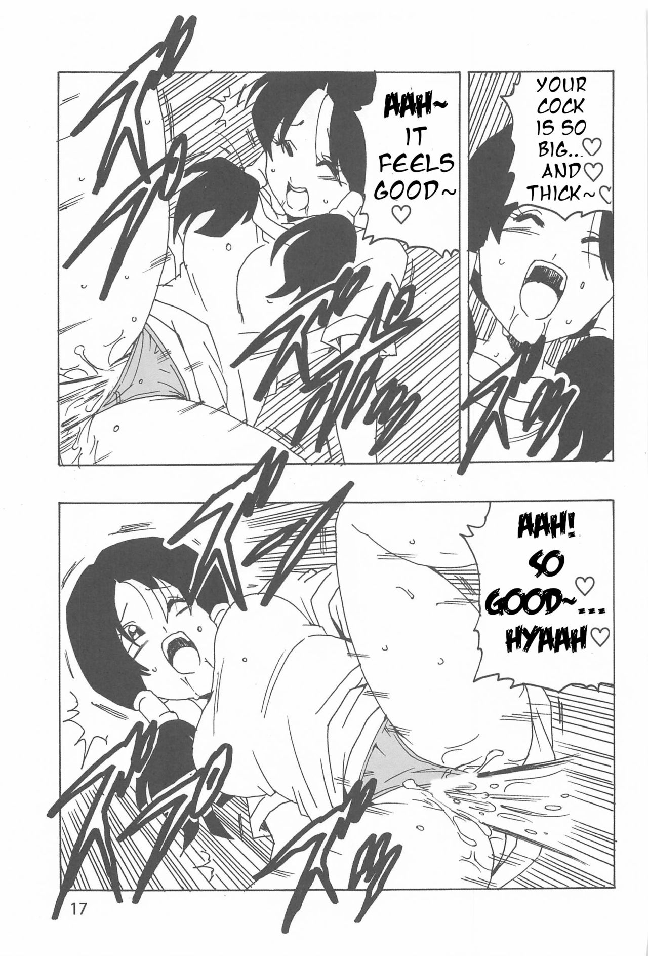 [Monkees (YoungJiJii)] Videl LOVE (Dragon Ball Z) (English) page 18 full