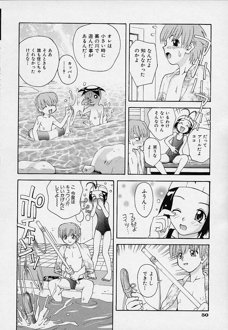 [5th Luna] Onnanoko Souchi page 53 full