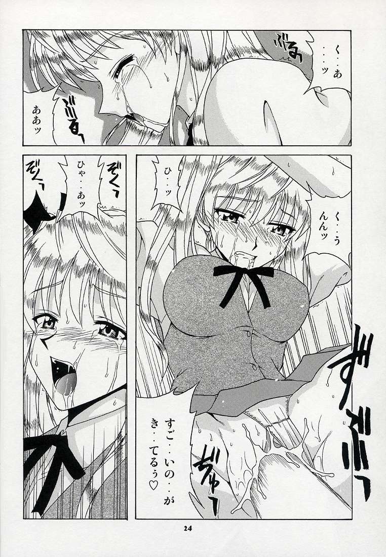 [BIG BOSS (Hontai Bai)] if CASE Rumble (School Rumble) page 23 full