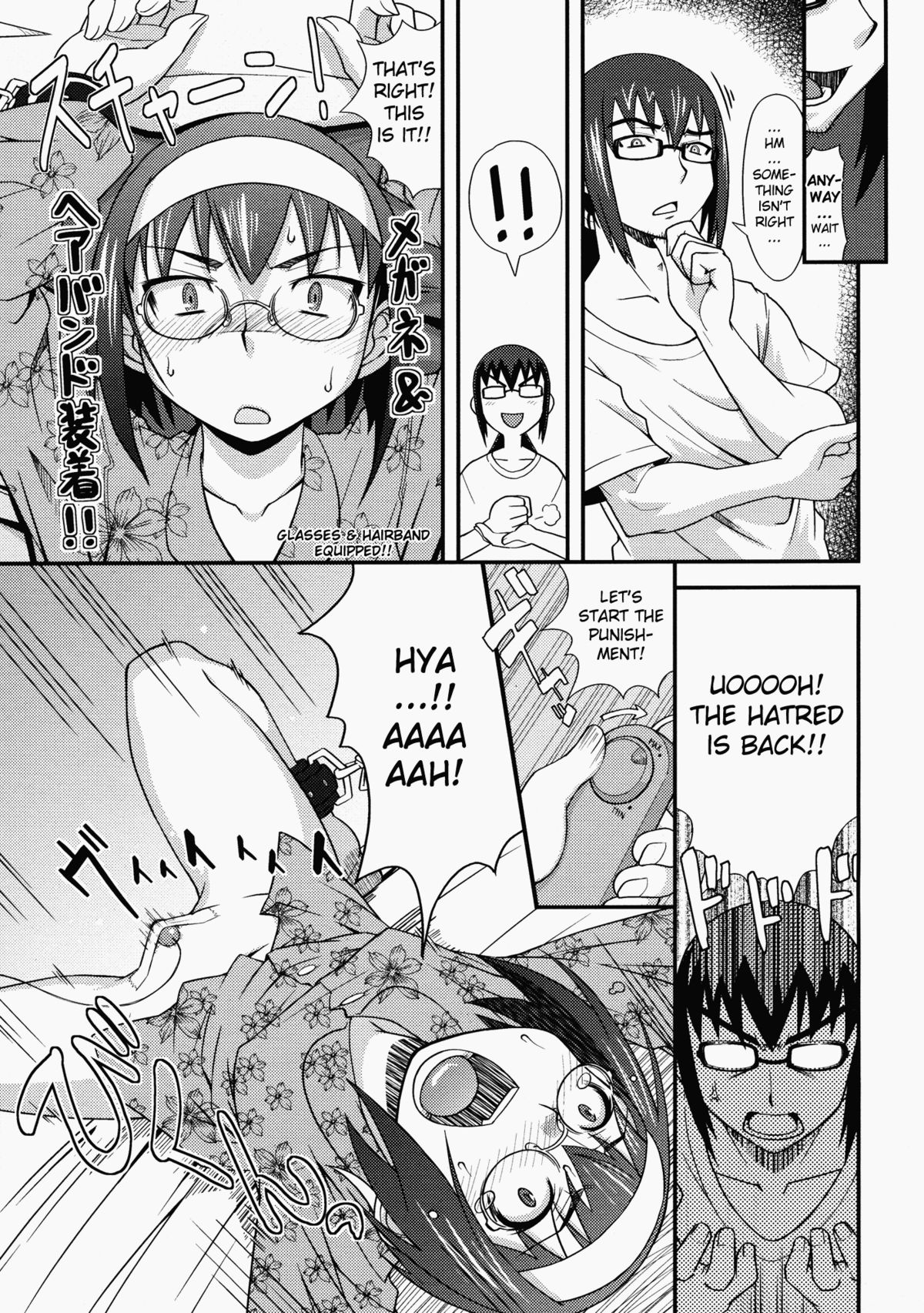 [Haganema] Namaiki my Sister | My Cheeky Sister (COMIC Tenma 2009-06) [English] [YQII] page 7 full