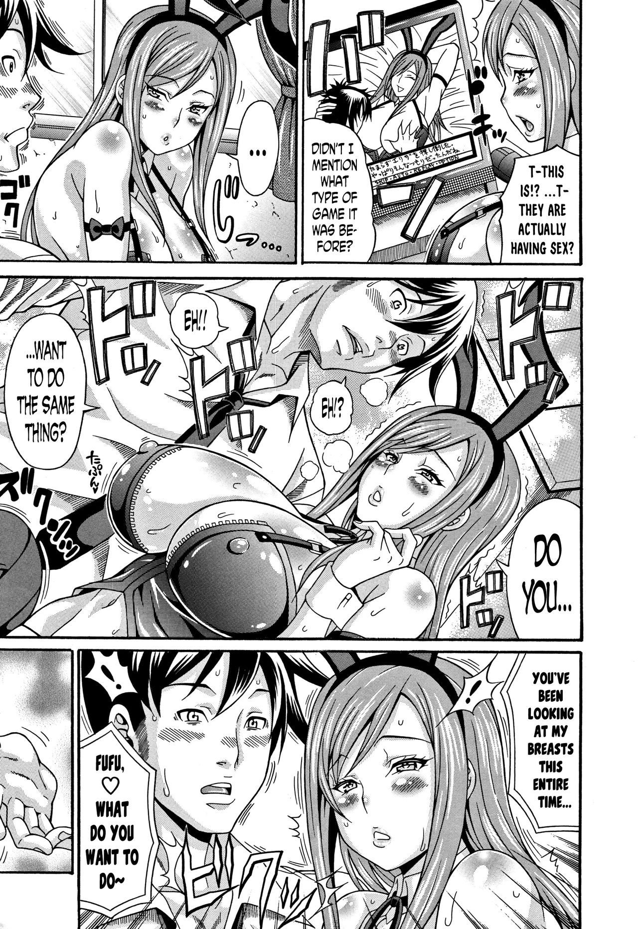 [Andou Hiroyuki] Mamire Chichi - Sticky Tits Feel Hot All Over. Ch.1-3 [English] [doujin-moe.us] page 26 full