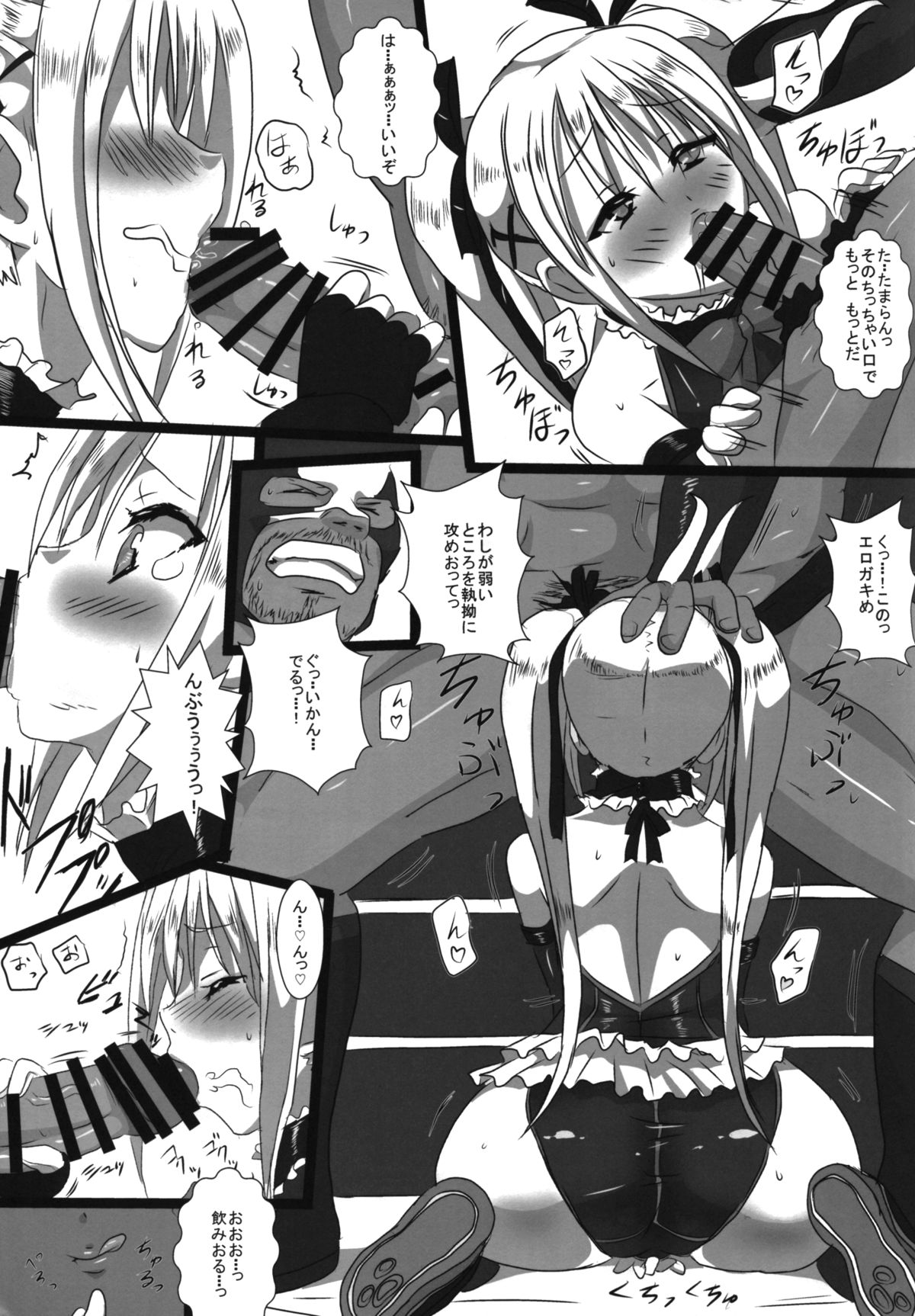 (C87) [Marvelous Zents (Tyanaka)] Koko de Shitai no ne...? (Dead or Alive) page 9 full