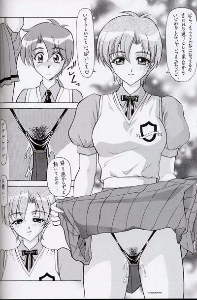 (C56) [ST.DIFFERENT (Various)] OUTLET 2 (Various) page 46 full