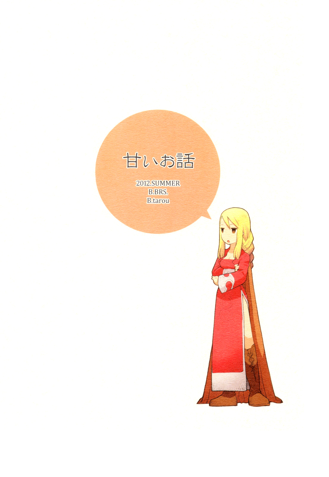 (C83) [B.BRS. (B.tarou)] Amai Ohanashi | Sweet Talk (Final Fantasy Tactics) [English] =TV + Life4Kaoru= page 34 full