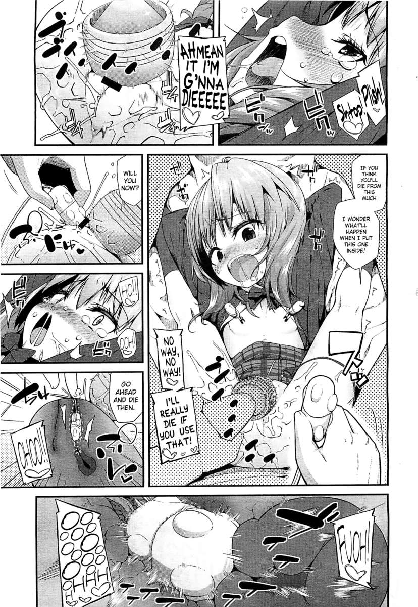 [Maeshima Ryou] Otona no asobi [English] page 9 full