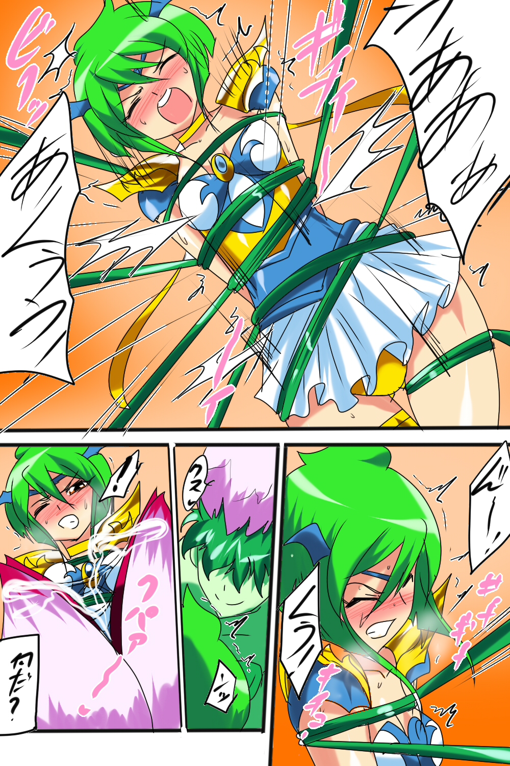[Warabimochi] Daisy Tai Flower Lady (Wedding Peach) page 2 full