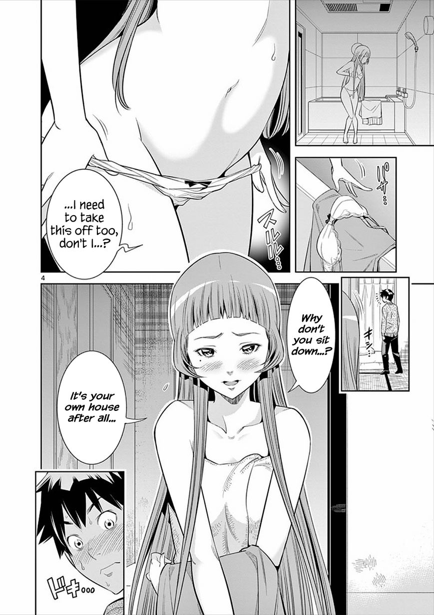 [Honna Wakou] HadaCamera / Naked Camera CH.4 [English] [Nitori] page 4 full