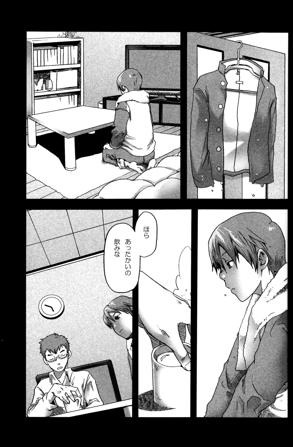 (C77) [Box (Tsukumo Gou)]【19号(つくも号)】まだ、たゆたう水は Mada, Tayutau Mizu wa page 10 full