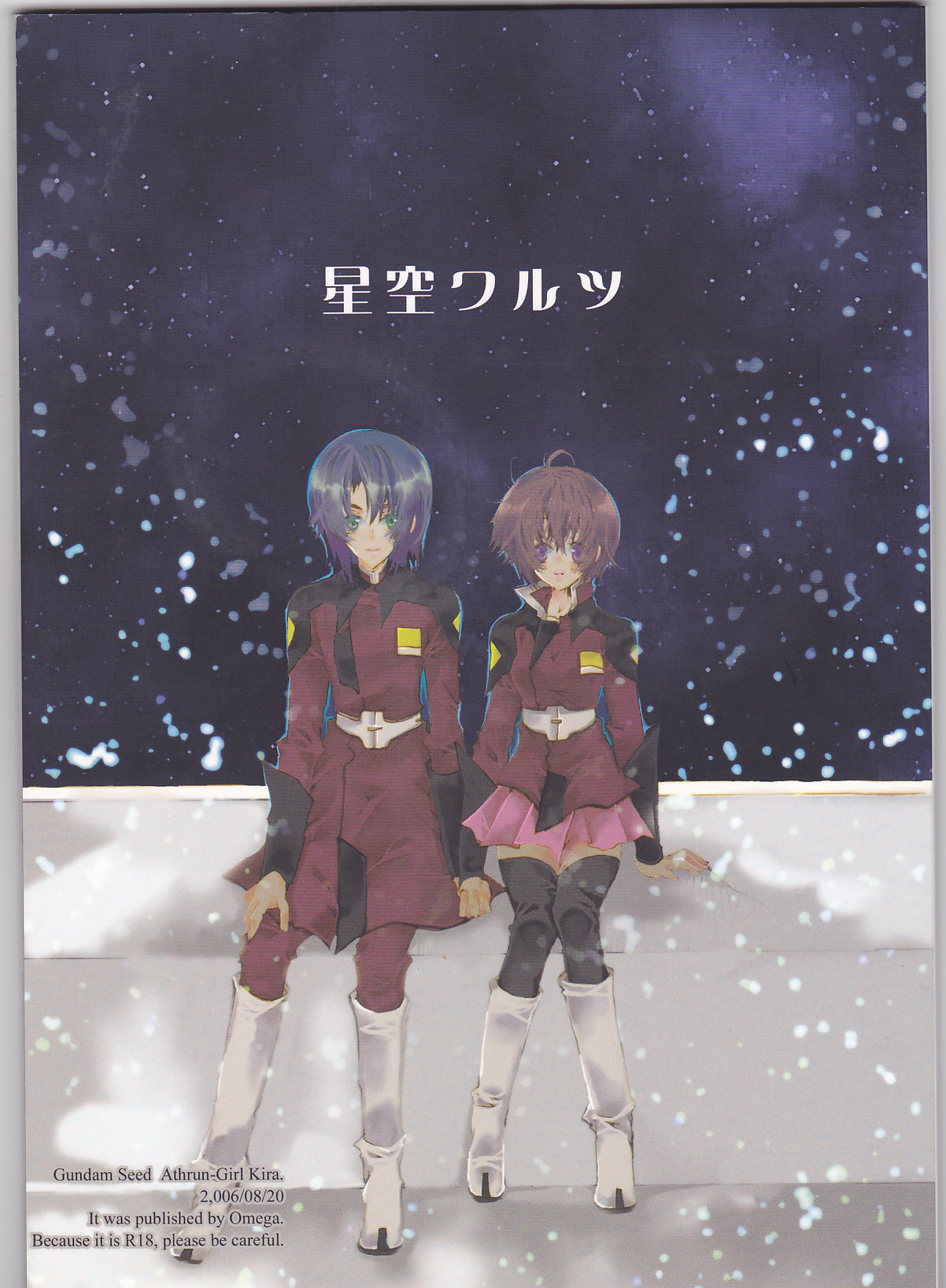 [OMEGA (Koune En)] Hoshizora Waltz (Kidou Senshi Gundam SEED DESTINY) page 1 full