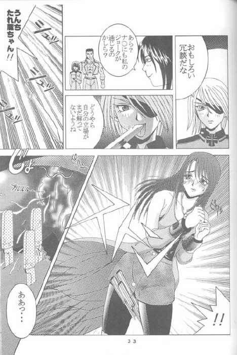 Rinoa {Final Fantasy 8} page 3 full