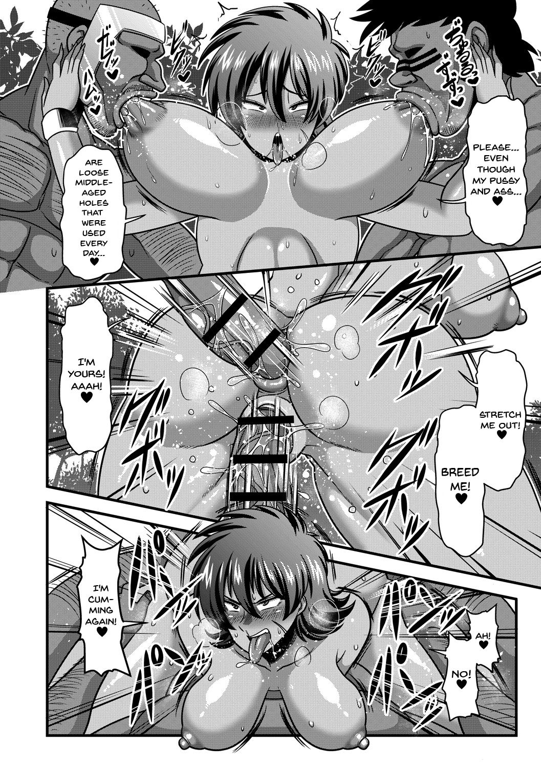 [Amazon] Shittsui -Niku Benki Danchou- | The Fall ~Cumdump Boss~ (Tatakau Heroine ga Tetteiteki ni Ryoujoku Sarete Haiboku Akume Vol. 1) [English] {Doujins.com} [Digital] page 18 full