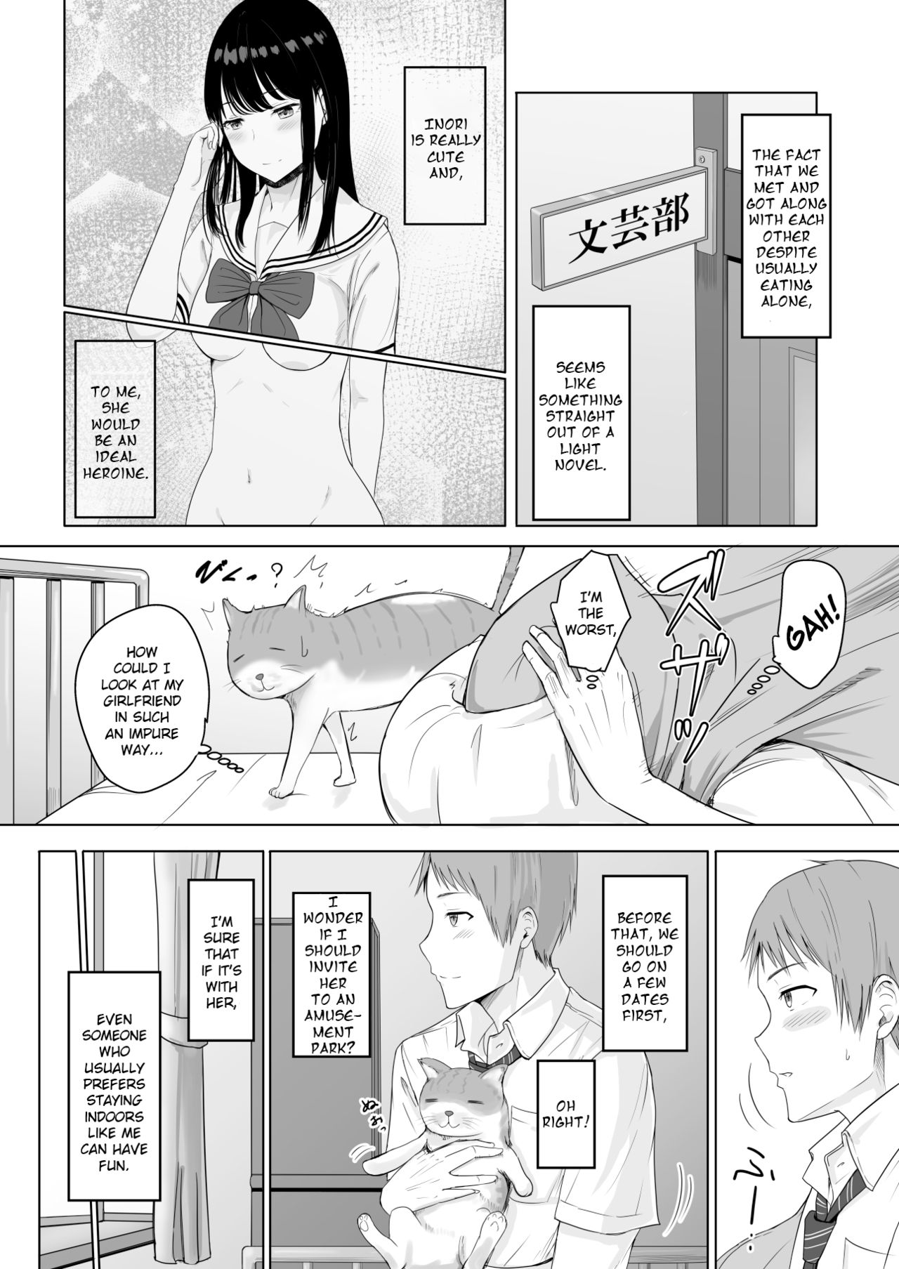 [Syukurin] Kimi ga Tame. | For Your Sake. [English] page 30 full