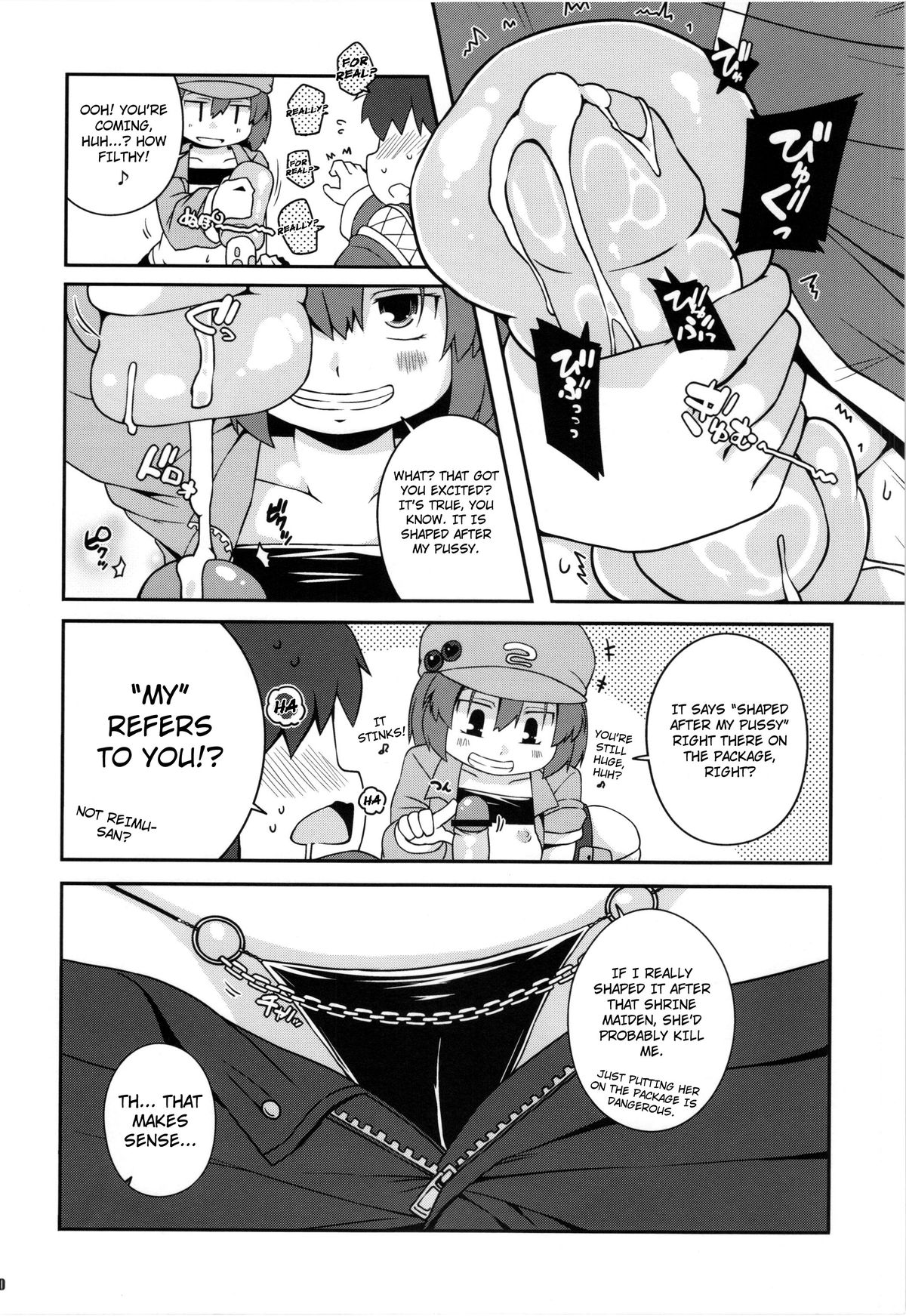 (C84) [Watosato (Sugiura Sen)] Akusei Kawashiro Nitori-san | Licentious Kawashiro Nitori-san (Touhou Project) [English] {YQII} page 9 full