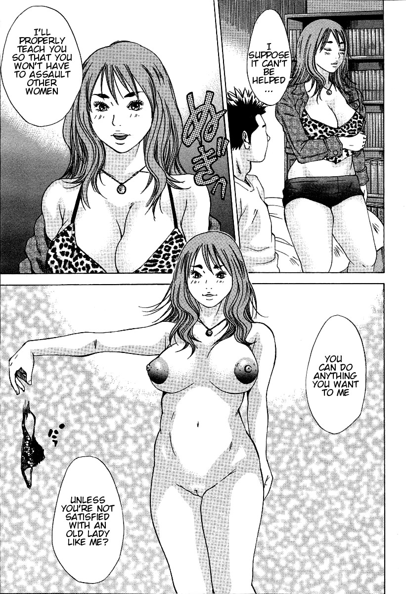 [Hagiwara Yutarou] Haha x Gibo | Mother vs. Stepmother (COMIC Momohime 2005-10) [English] [Decensored] page 47 full