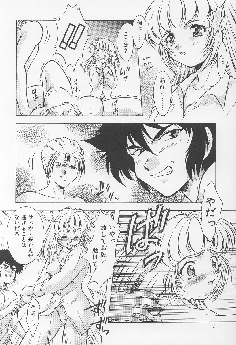 (C54) [Hime Club (Kirikaze)] Izumi (Neon Genesis Evangelion) page 13 full