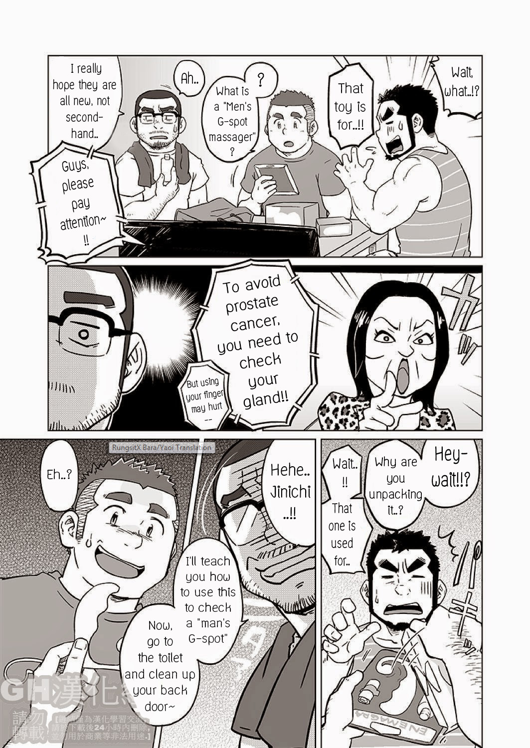 (C86) [SUVWAVE (SUV)] Onaji Kama no Meshi 2 | Rice from the Same Pot 2 [English] page 12 full