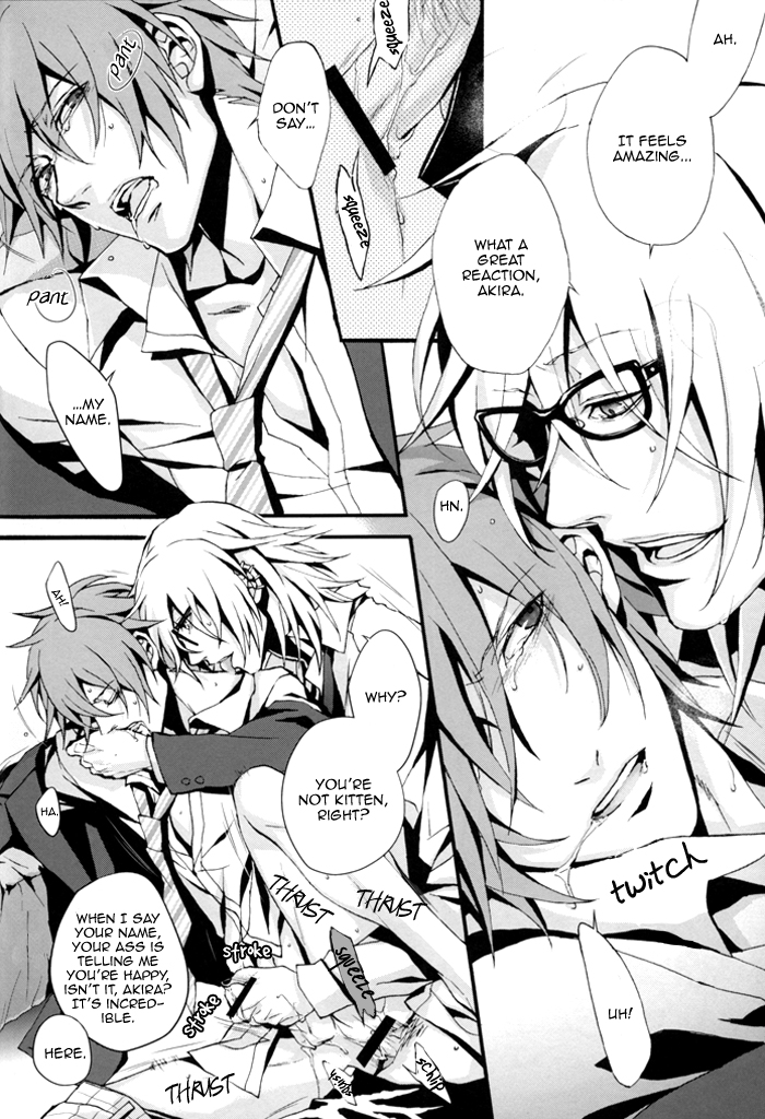 Togainu no Chi - GTG [ENG] page 33 full