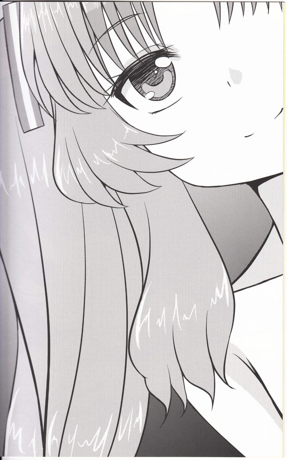 [GUILTY HEARTS (FLO)] Acid Lemonade (Ano Natsu de Matteru) page 3 full
